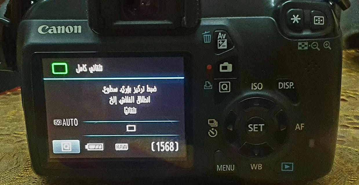 كامره كانون 1100d للبيع ما مستخدمها قليل كلش ما صار شهر من اخذتها جديده سعرها 250


**إذا كنت صاحب هذا الإعلان وتريد حذفه لأي سبب، رجاءا أرسل رسالة إلى الدعم الفني**