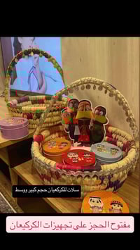 حجز • ديكور منزلي • حنان حسين