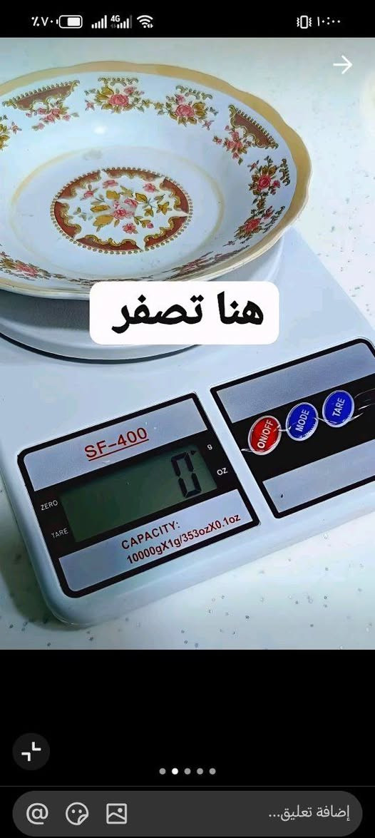 ميزان طعام السعر 5الاف


**إذا كنت صاحب هذا الإعلان وتريد حذفه لأي سبب، رجاءا أرسل رسالة إلى الدعم الفني**