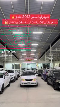 اوبترا • ٢٠١٢ • اربيل