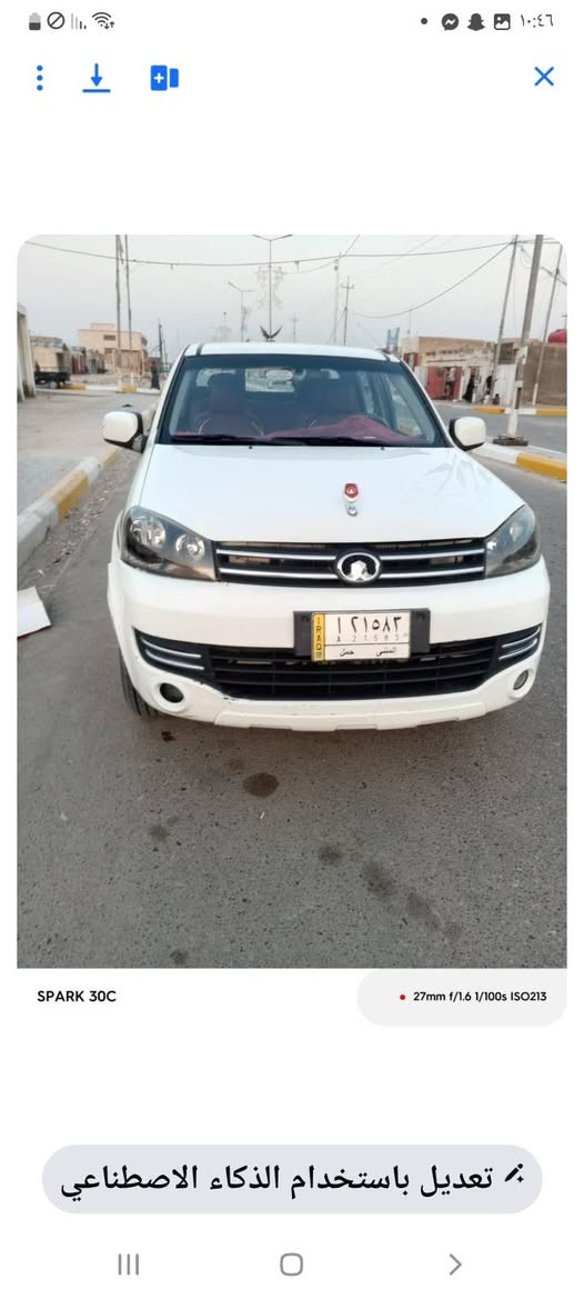 كريت ٢١ كفاله عامه بس بارد الباب شبر تبريد محرك صدر تخم تاير ***********
