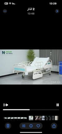 سرير طبي كهربائي • ٧ حركات • جديد