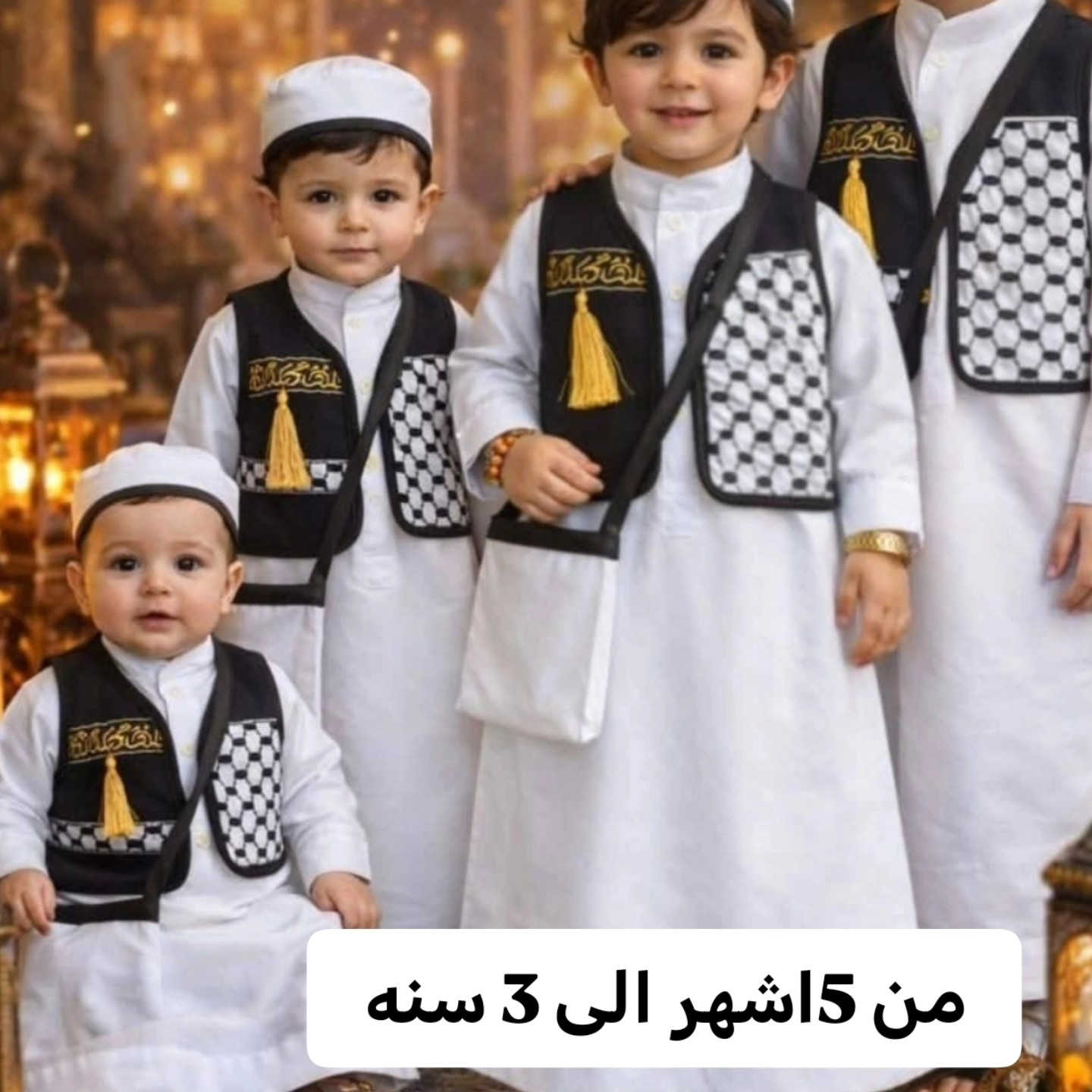 اخر قطع من الموديلات الرمضانيه 
القياسات على الصوره ☑️
توصيل لجميع المحافظات 5


**إذا كنت صاحب هذا الإعلان وتريد حذفه لأي سبب، رجاءا أرسل رسالة إلى الدعم الفني**