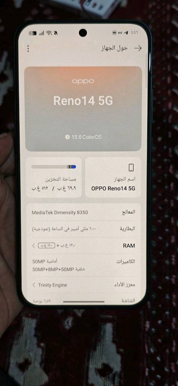 اوبو رينو 14 5G ذاكرة 512
جديد استعمال 3 اشهر مع البكج كامل 
للمراوس بأيفون مكاني البصرة زبير