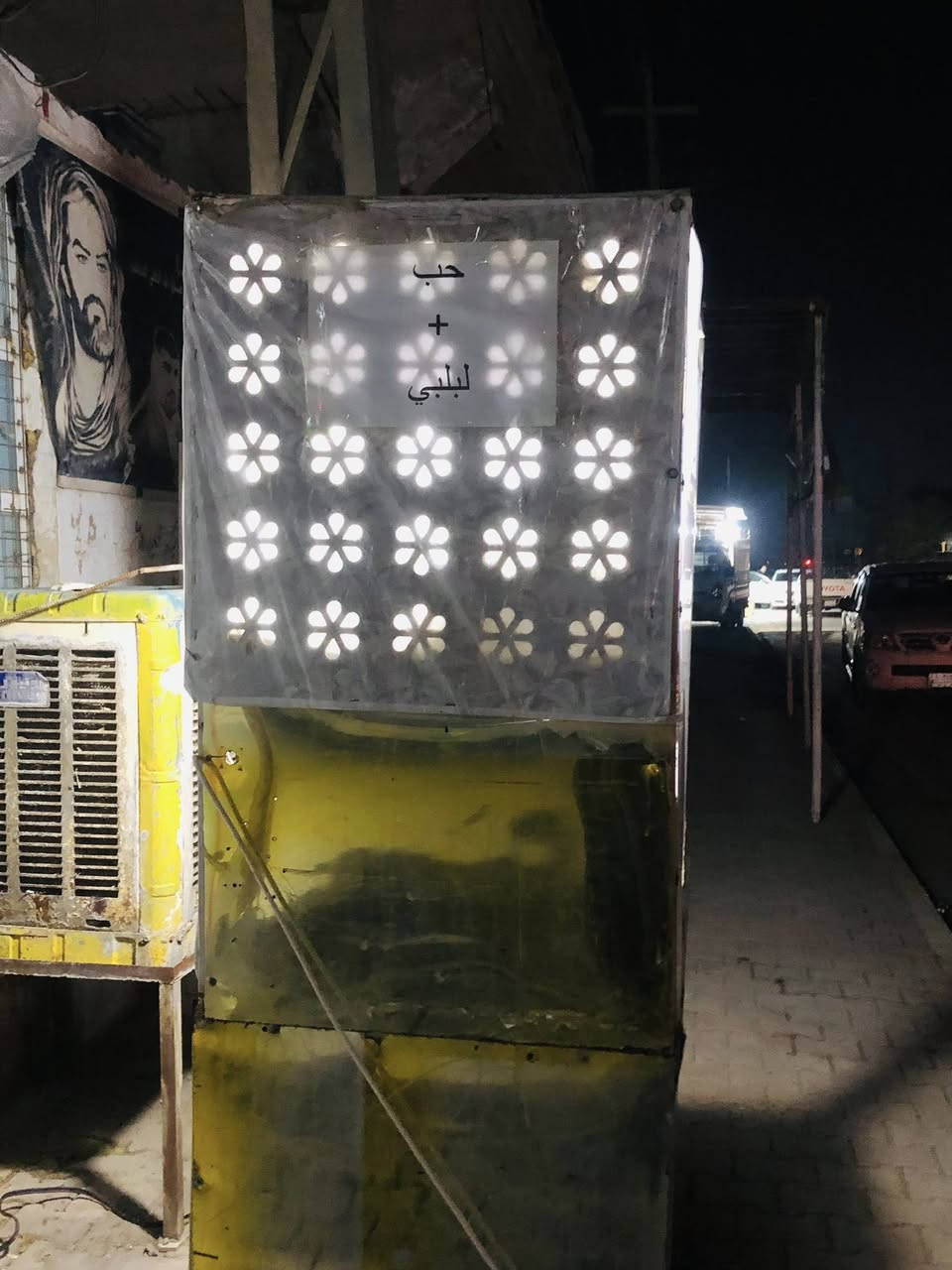 سلام عليكم عربانه مال حب للبيع نضيفه وخير من الله كلشي بيها شغال سعر 250 الف قفل العنوان ديالى المقدادية حي العسكري رقم الهاتف (‭٠٧٧٢ ٨٠٢ ٦٦٤٠‬)
