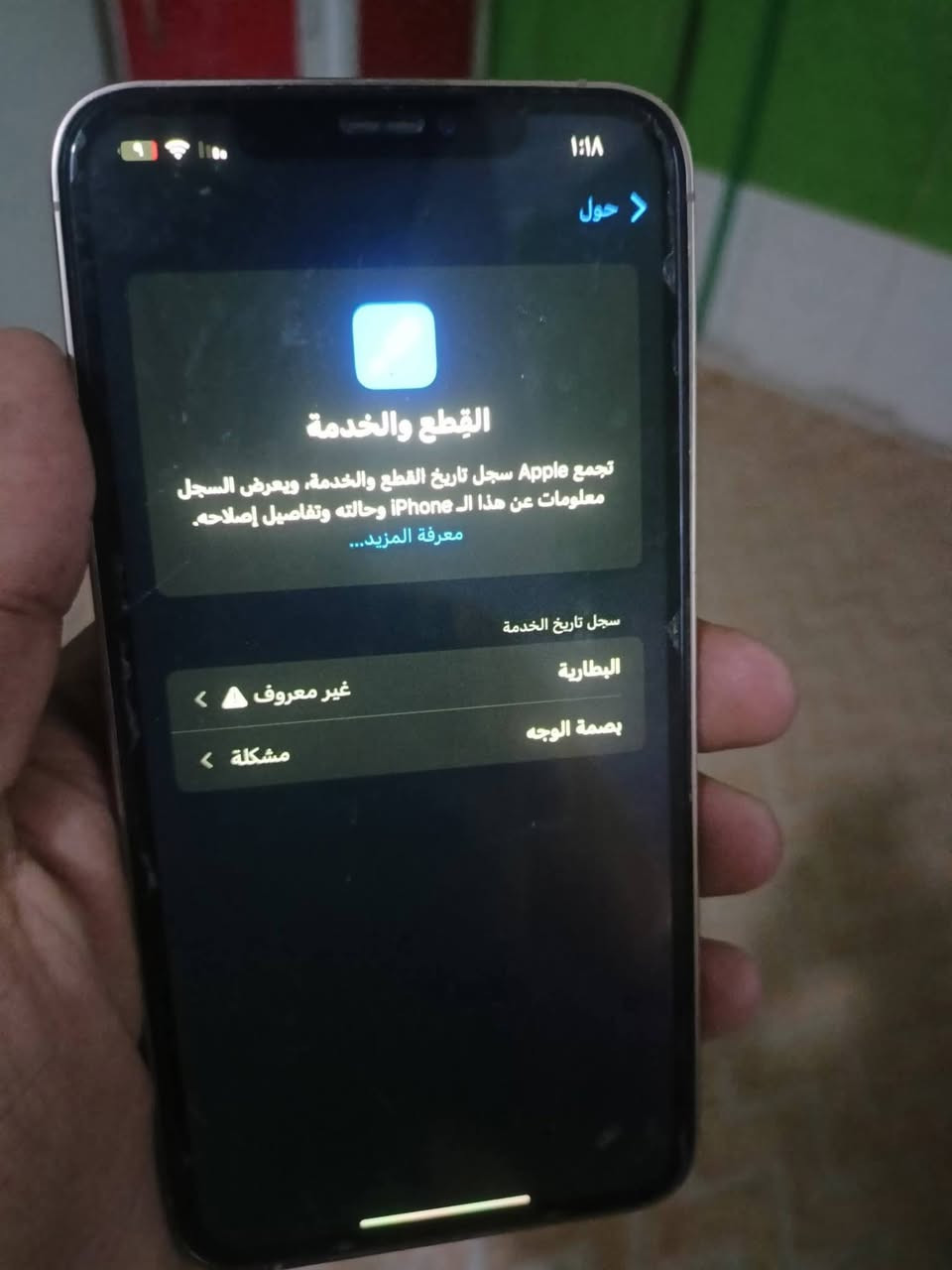 اكس اس ماكس ذاكره 256 مبدل بطاريه فقط وبصمه متوقفه الجهاز محور شاصي 16 بس مكسور اريده مراوس او بيع مكاني بغداد السعر 170


**إذا كنت صاحب هذا الإعلان وتريد حذفه لأي سبب، رجاءا أرسل رسالة إلى الدعم الفني**
