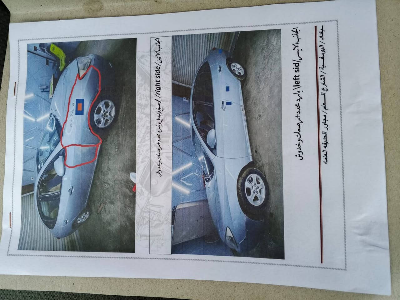 ياالله النترا 2009 رقم بغداد كير محرك حداديه تخم تاير شرط كفاله سياره جاهزه الخير  مال جناي مذب عليه ربع تبريد ثلج ☃️ سنويه 2028 جاهزه مال جناي محرك 1600دكشن عالي المرغوب سياره جاهزه الخير سياره بيه قطعه صبغ سونار مرفوق بل منشور سونار مرفوق بل منشور مكاني بابل مشروع المسيب السعر 95 وبيه مجال الشراي وني خادم بيع سريع تصال *********** 👉 سياره شرط احلا من صور جاهزه الخير
