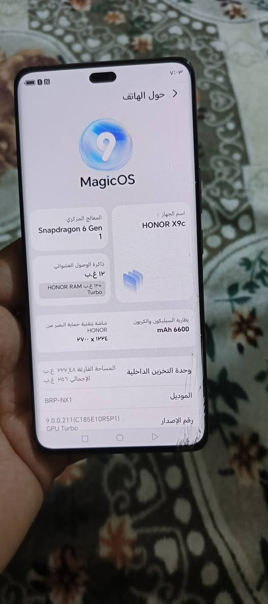 مكفول قفل 190
***********
