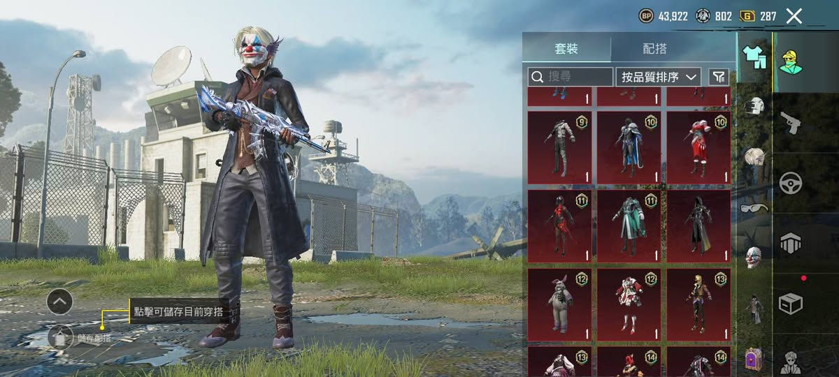 حساب بوبجي عالمية بي كونكر ثنين مستوى72 سعر 80بي مجال السلاح تطور 18 بي سلوب خرافي بي شدات 360 مثك31


**إذا كنت صاحب هذا الإعلان وتريد حذفه لأي سبب، رجاءا أرسل رسالة إلى الدعم الفني**