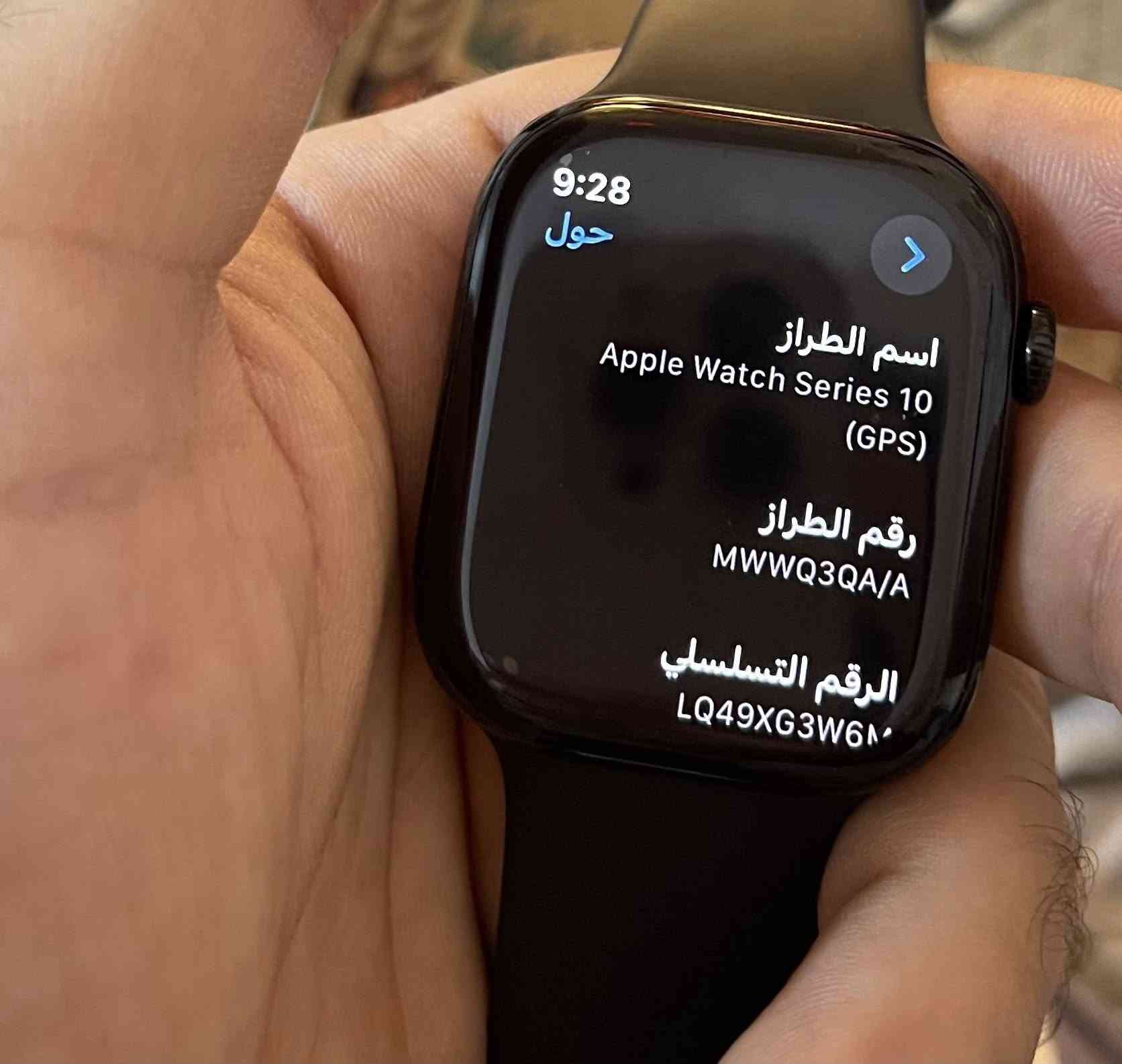 السلام عليكم
Apple Watch 10 Series

اللون الأسود - الحجم الأكبر 46 mm
نسخة الشرق الأوسط 
نظافة 100‎%‎ ولا شخط 
البطارية 98‎%‎

السعر 385،000 دينار 💸 

مكاني البصرة-الجمعيات والتواصل على الخاص


**إذا كنت صاحب هذا الإعلان وتريد حذفه لأي سبب، رجاءا أرسل رسالة إلى الدعم الفني**