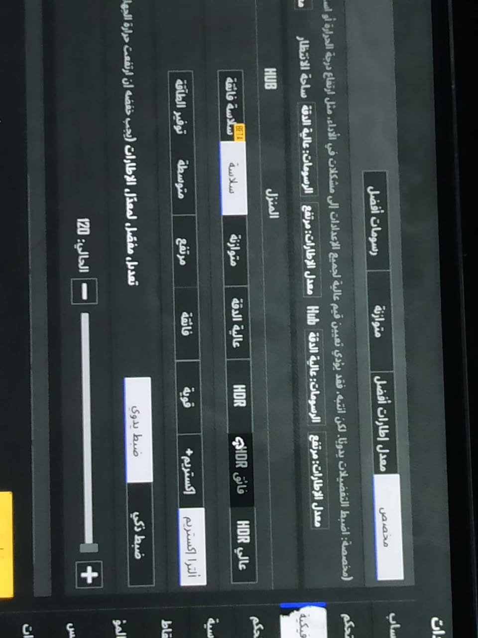 مراوس ب فيفوx100 ألترا او 200 
ايفون 14 بر واكس 
بطاريه 85 
ذاكره 256 
دبل 
مبدل شاشه 
#أدمن ❤️


**إذا كنت صاحب هذا الإعلان وتريد حذفه لأي سبب، رجاءا أرسل رسالة إلى الدعم الفني**