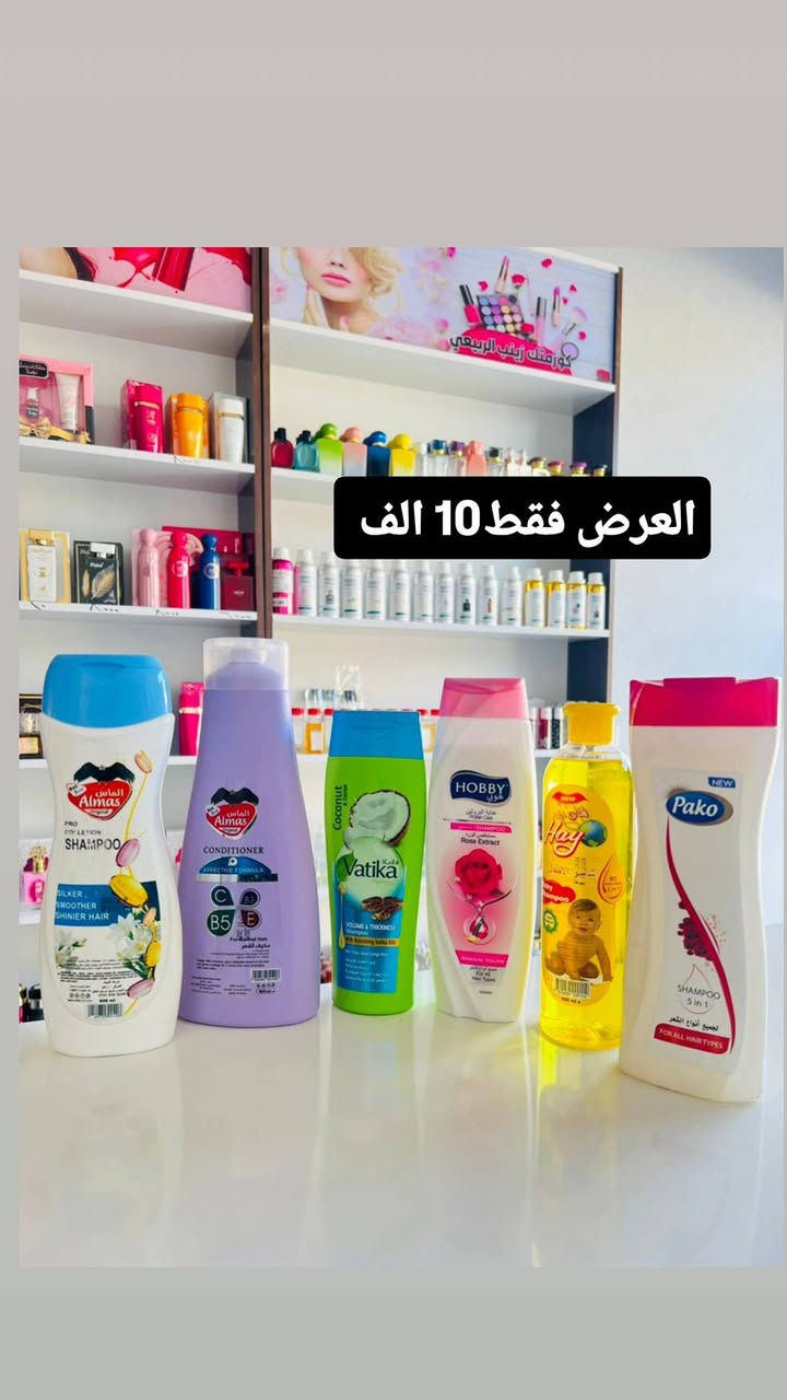 عروض العيد عند  كوزمتك زينب الربيعي بفلس ونص 🔥😉
وسويتلكم التوصيل مجاني 🫶❤
وكل طلب راح تجيك هديه 

للحجز دز الصورة والاسم والرقم والعنوان 

فقط العرض هاليومين فقط 🔥❤


**إذا كنت صاحب هذا الإعلان وتريد حذفه لأي سبب، رجاءا أرسل رسالة إلى الدعم الفني**