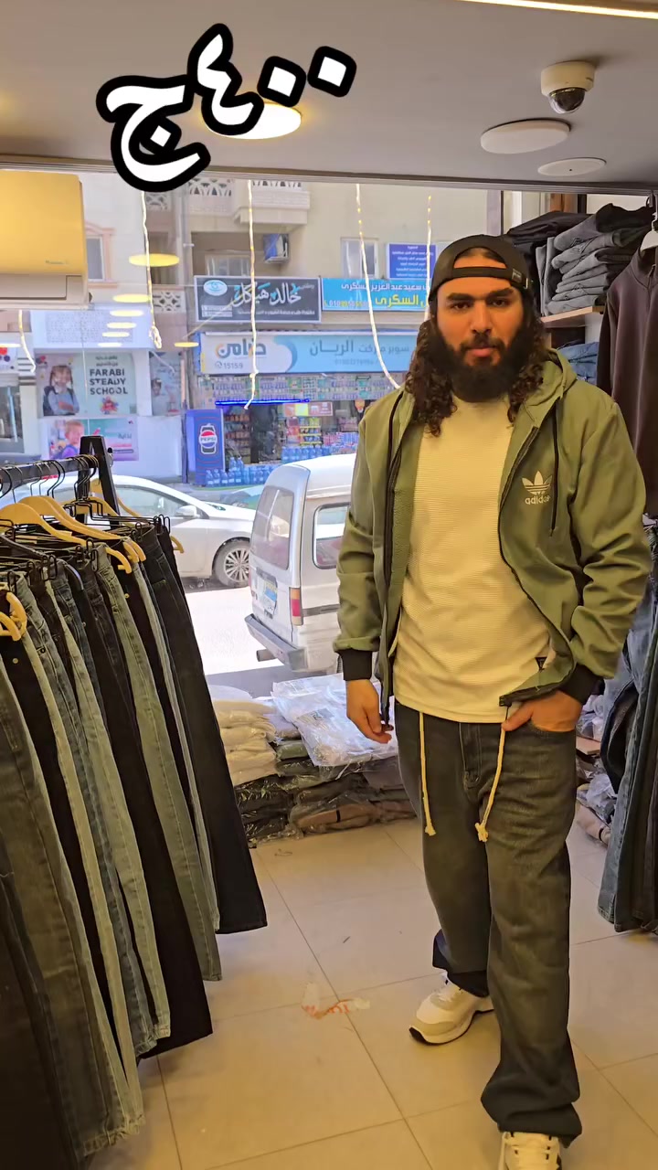 400ج ❌️ وايدليج وبوي فريند ببلاش 💣🔥


**إذا كنت صاحب هذا الإعلان وتريد حذفه لأي سبب، رجاءا أرسل رسالة إلى الدعم الفني**