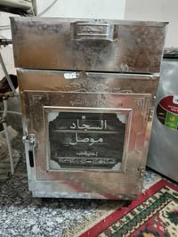 تنور فرن • استعمال مرة وحدة • العالكاية مدرسة بيروت