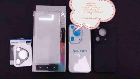 كفرات ولواصق HUAWEI pura series

جميع موديلات متوفرة
Pura 80 ultra
Pura 80 Pro
Pura 80
Pura 70 Ultra
Pura 70 pro plus
Pura 70 pro
Pura 70

الأسعار والتوصيل مكتوبة بلصورة

للحجز او الاستفسار يرجى المراسله علواتساب البيج *********** مع ذكر اسم الجهاز او علخاص دبي
