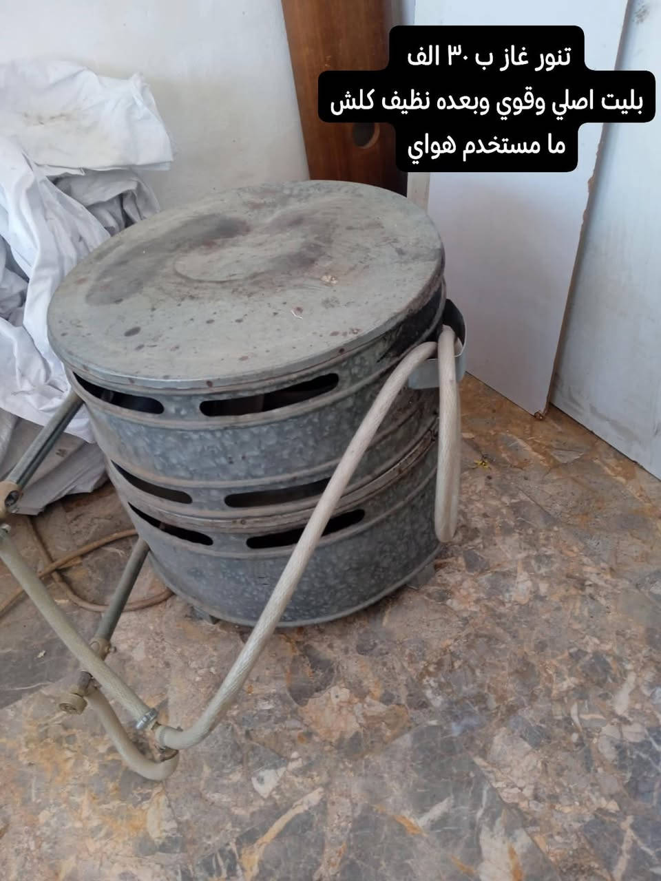 غراظ للبيع السعر مكتوب على الصوره


**إذا كنت صاحب هذا الإعلان وتريد حذفه لأي سبب، رجاءا أرسل رسالة إلى الدعم الفني**