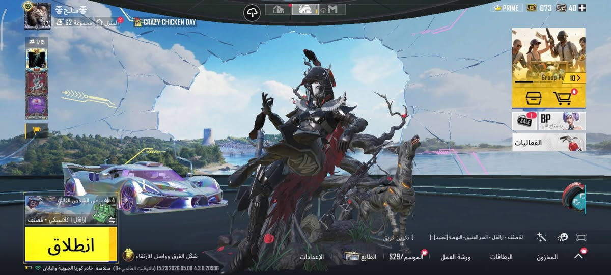 للبيع 400قفل


**إذا كنت صاحب هذا الإعلان وتريد حذفه لأي سبب، رجاءا أرسل رسالة إلى الدعم الفني**