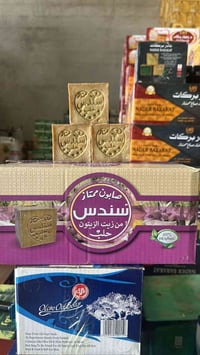 صابون غار • ٣٢ صابونه • توصيل مجاني