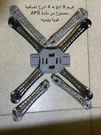 شلعة • قفل • البصرة