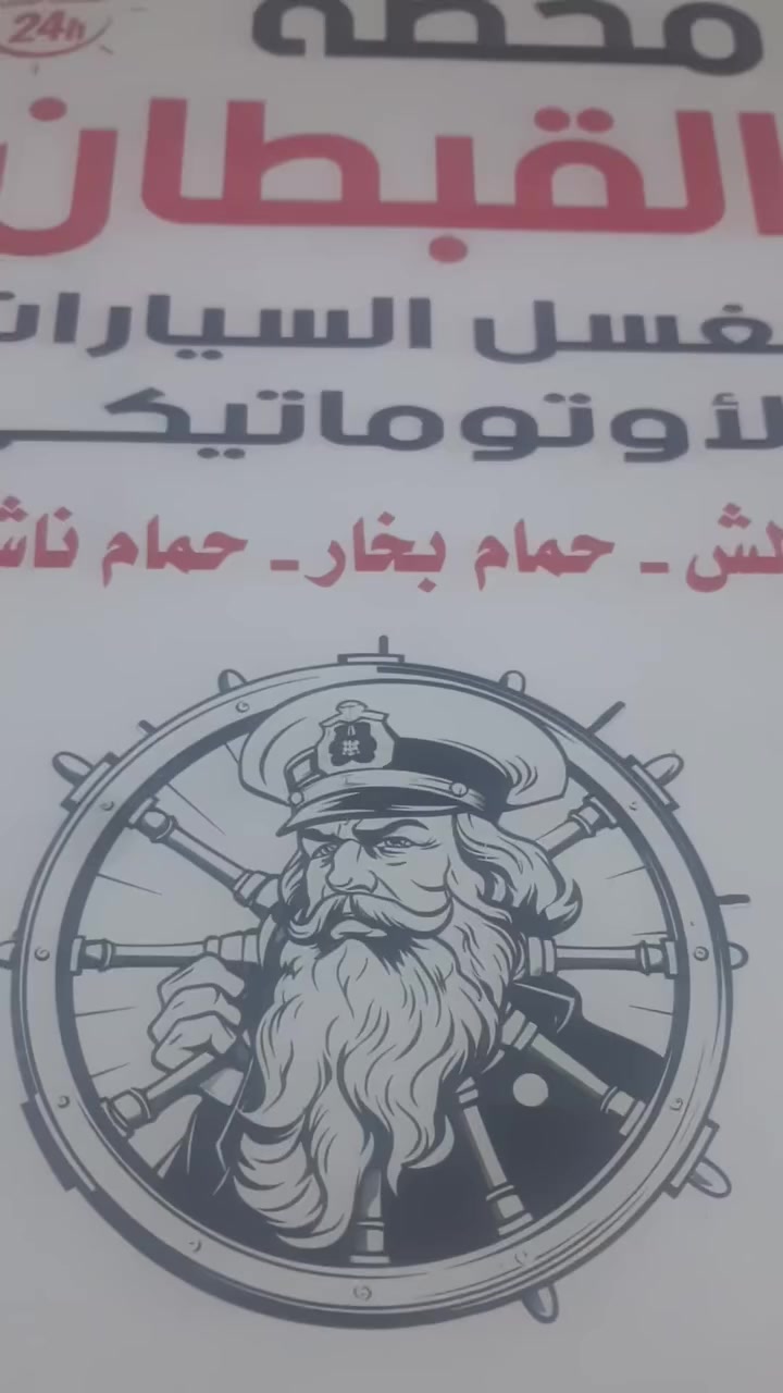 طباعه وتجهيز حسب الطلب لكافة الارضيات الكارتونيه *********** وات ساب
