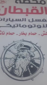 طباعه وتجهيز حسب الطلب لكافة الارضيات الكارتونيه ٠٧٧٠٠٧٩٥٥٤٧ وات ساب