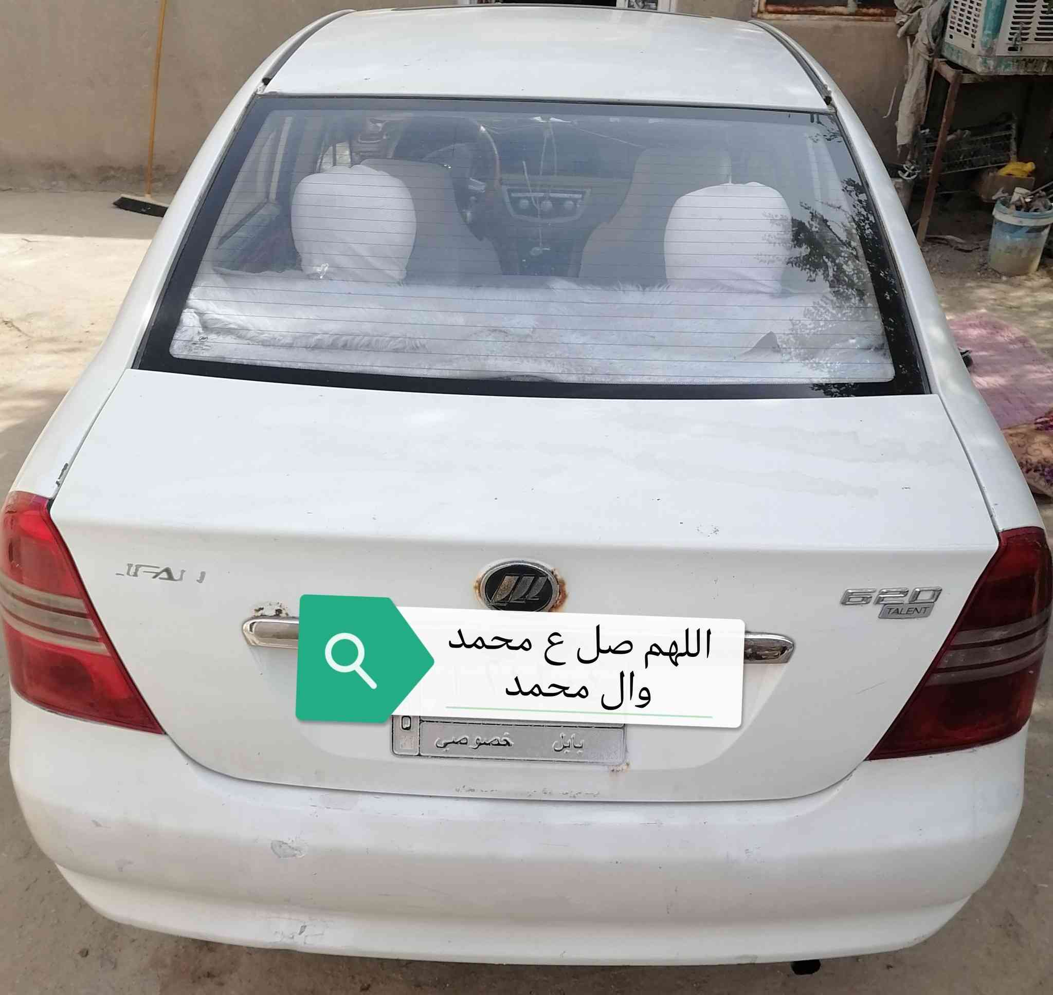 ليفان للبيع السعر 33 مكاني ذي قار سوق الشيوخ
تفاصيل السياره
رقمها بابل سنويه ساقطه سنه 2024
مكينه وكير وكهربائيات كلها شغاله مابيها نقص خير من الله مامحوره كير عادي كلشي بيها بلاد 
صاحبها يريد مداور 
 راسلني خاص
ابيعك شوف العين اخوان رَبّـيٌ يوفقكم


**إذا كنت صاحب هذا الإعلان وتريد حذفه لأي سبب، رجاءا أرسل رسالة إلى الدعم الفني**