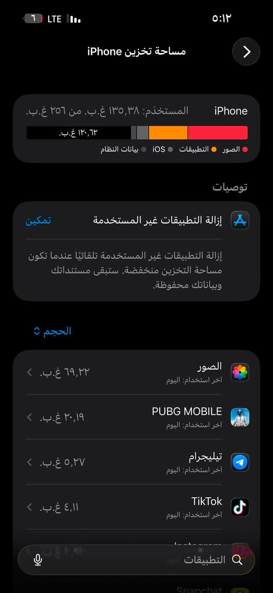 سلام عليكم ايفون ١٥ برو ماكس 
نقص ملحقات فقط كارتونه 
عربي شرق اوسط جهاز نضافه فول
بطاريته ٨٨ 
مامبدل ولا قطعه 
مكاني كربلاء باقي تفاصيل متواجد واتساب ورصيد ***********
