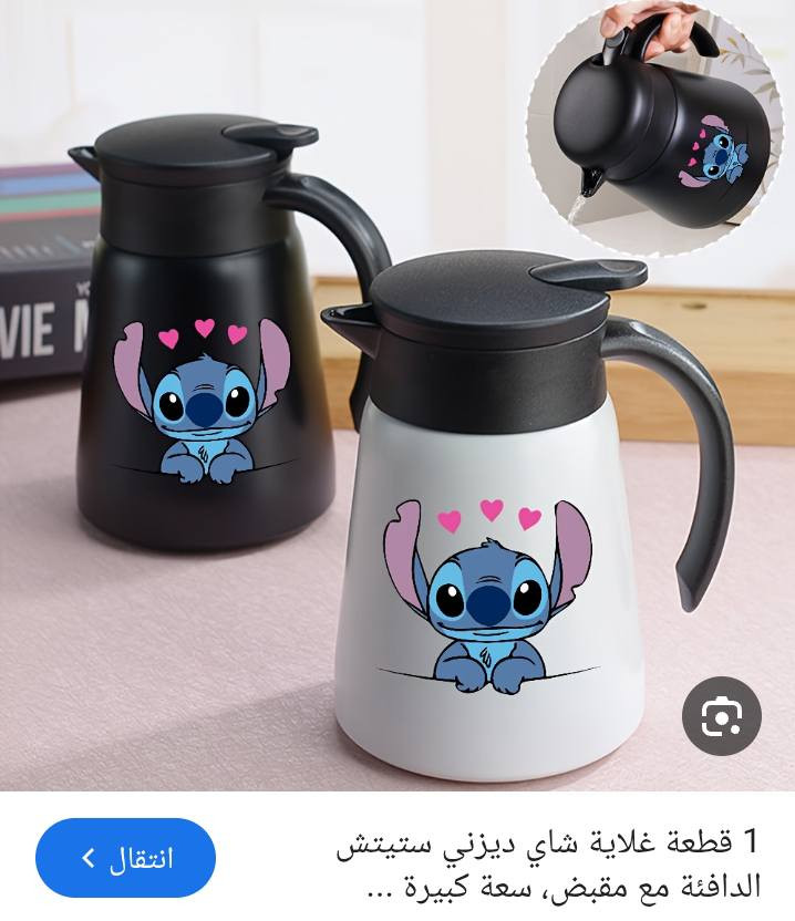 اي حاجة داخل المنشور ب 5 الف


**إذا كنت صاحب هذا الإعلان وتريد حذفه لأي سبب، رجاءا أرسل رسالة إلى الدعم الفني**