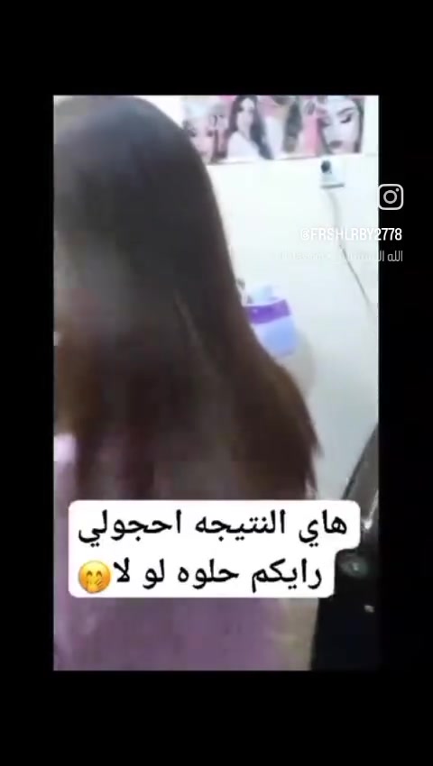 أَضهࢪي جمالڪِ بـ لمسة 🫴🏻 
 من ﴿صالون ؏ـسل للسيدات﴾ 
«لسنا الوحيدون لڪننا الأفضل»
📍العنوان: حله / أبي غرق / حي الحسين / 
شارع البانزين خانة/ مقابل معهد الأوائل
للحجز والاستفسار مراسلة الرقم 📞***********
