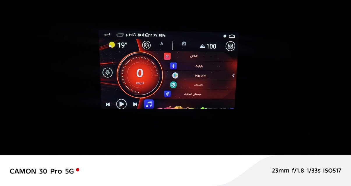 السلام عليكم شاشه اندرويد فول بالكامل كار بلي دبل فان خريطه جبيره كمباص تحكم بالكامل يشتغل عندك اصدار الاندرويد 20  مبرمجه ع bmw وتكدر تبرمجه ع اي فئه e39/e46/,x5
اطار وفيش كامله  ذاكره 128 السعر 85الف جديده حيل مستخدمه شي قليل جبت شاشه بلادي واريد ابيعه وتعرفو سعره بيش 
بغداد كمب ساره 
***********
***********
