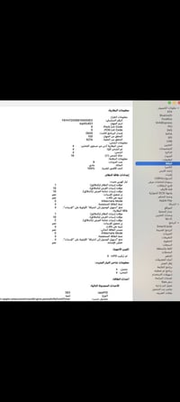 ماك بوك برو M3 برو • لابتوب ابل M3 • ماك بوك M3 • لاب توب احترافي • لا...
