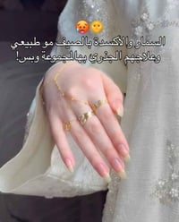 سيروم • فيشي مينرال ٨٩ • بغداد