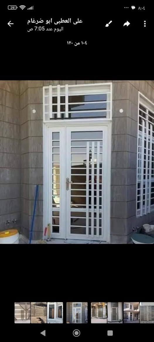 ابو ضرغام الحداد باب وشباك وسقائف ورفع الكيبون عن الواجهات باسعار مناسبة ***********
