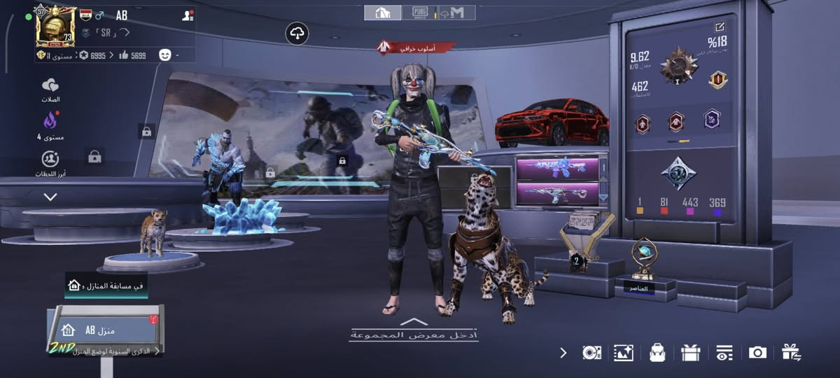 حساب ببجي للبيع مفول سكنات لفل 73  مجموعه 58 بيع وجه لوجه فقك ناصريه مركز


**إذا كنت صاحب هذا الإعلان وتريد حذفه لأي سبب، رجاءا أرسل رسالة إلى الدعم الفني**