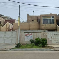 بيت للبيع في المنصور البيجية  مساحة ٣٣٠ متر واجهة ١١،٥ متر ونزال ٢٨،٥ ...