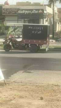 صباحك عسل، ستوته مال حداده، مولد، خمسه كيفي، وستوته بيع مستعجل، 077002...