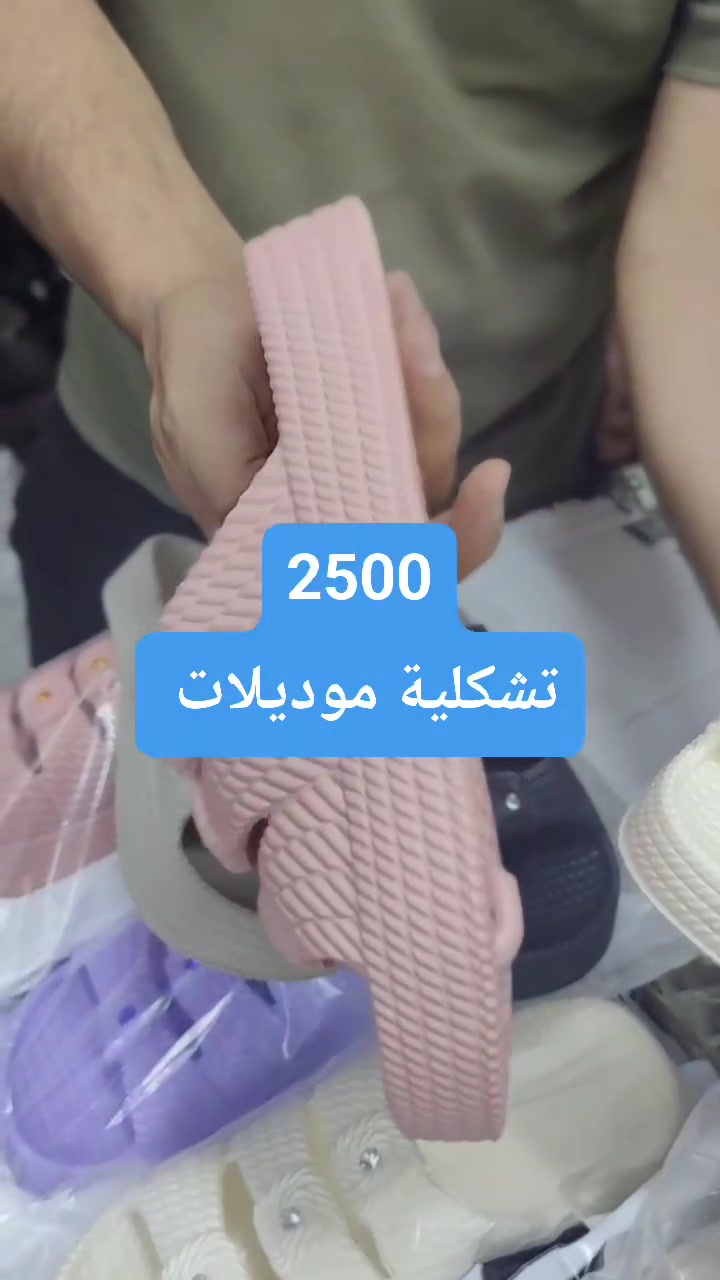 مجمع تنزيلات حمزه 👉 
عروض جديدة 
السعر......2500.......2500
العنوان شارع المستشفى بالقرب من مستشفئ المسيب 🚦🚦🚦 
القياس.....37.38.39.40.41


**إذا كنت صاحب هذا الإعلان وتريد حذفه لأي سبب، رجاءا أرسل رسالة إلى الدعم الفني**