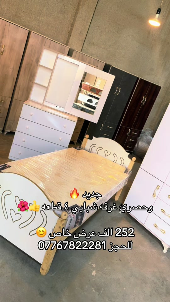 #معرض_دبي #قبله_حي_المهندسين #***********😇📞 
