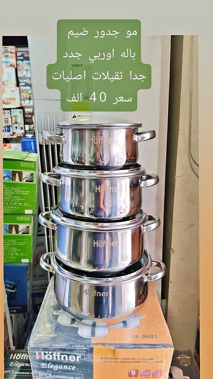 اسعار بلاش 
كله اوربي اصلي 
توصيل متوفر لجميع المحافظات


**إذا كنت صاحب هذا الإعلان وتريد حذفه لأي سبب، رجاءا أرسل رسالة إلى الدعم الفني**