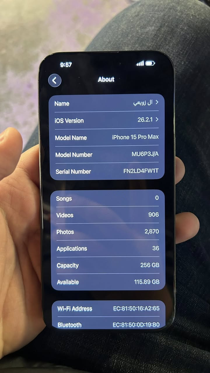 السلام عليكم
ايفون 15 بروماكس ذاكره 256  بطاريه 86 لون النيلي المميز  جهاز نضيف كلش  ممبدل بي شي وتر بروف عل حاسبه كله نورمال 

مكاني بغداد حي الجامعه 

السعر مليون و25 وبي مجال بسيط للتواصل

واتساب فقط***********.
