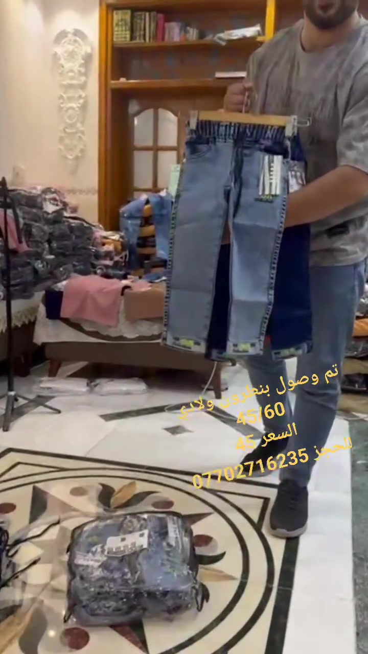 للحجز***********
