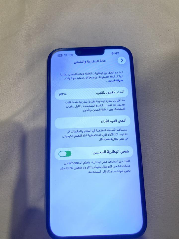 ايفون 13 برو ماكس للبيع نضيف جدا نسبه النضافه 💯 غير خاضع للصيانه شرط الفحص ذاكره 256 للاستفسار خاص*********** ملاحضه اذا بي شخط زغير مرجو‎ع "
