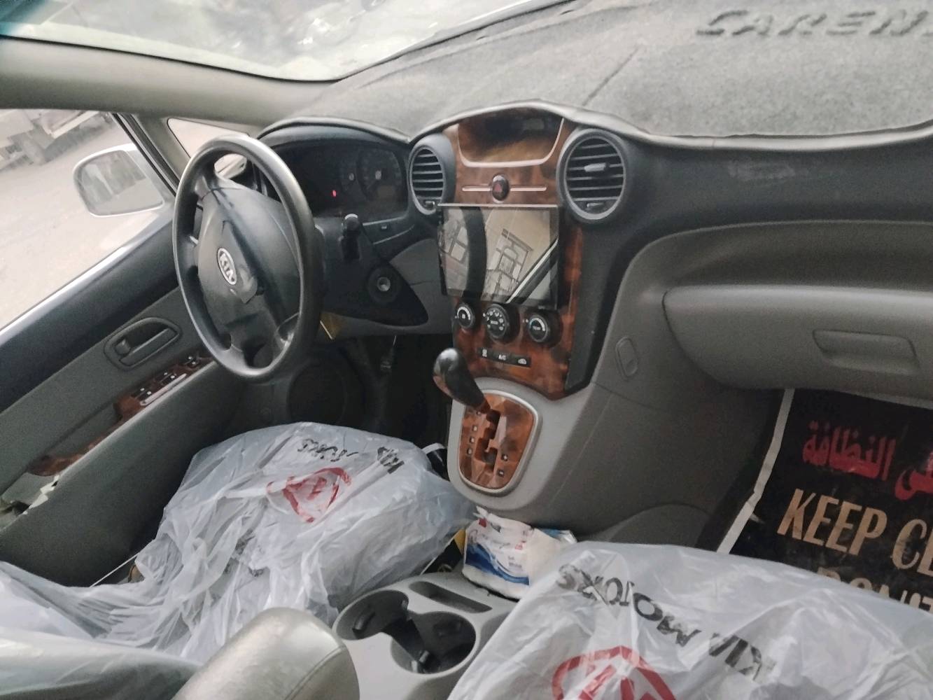 اخوان للبيع فقط بدون مراوس كارينز خليجي رقم بغداد 2008 بيها صبغ حزام بدون دواخل عدا قماره محرك جديد 2000 دوش كير صدر امامي تخم تاير تبريد قطعتين 7 راكب داخل صاج سياره باسمي رقم بغداد هزه جديده سعرها 83 وبيها مجال مكاني بغداد كرخ باسمي ***********
***********