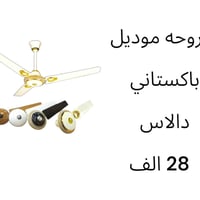 مجمع المنار • شارع الأطباء • قضاء الحي