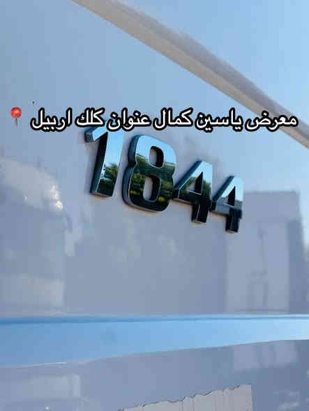 #معرض_ياسين_كمال
اكتروز حاجب 
موديل2012
ماشي700KM
تانكي 2025
طخم تايرات جديد
حجم1844/6V
كفاله عاااامه
سعره500مجال✅🔥🔥🔥🔥🔥
استفسار☎️📍
واتساب ***********
واتساب ***********
واتساب ***********
