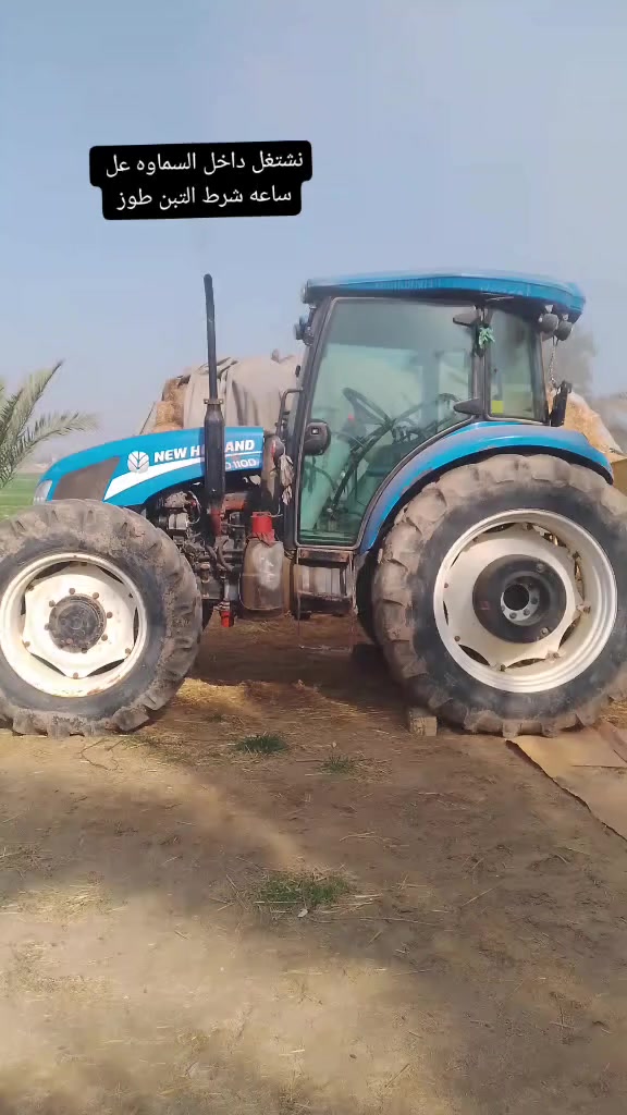 نشتغل داخل السماوه شرط التبن رقمي ***********
