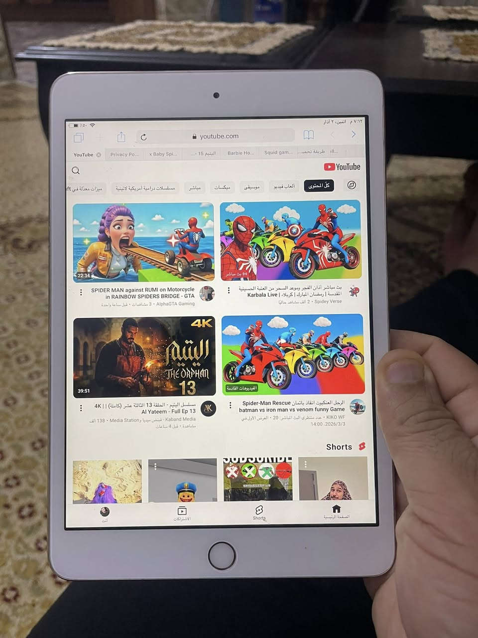 ايباد مني 3 للبيع ذاكره 32 السعر 50 وبيه مجال


**إذا كنت صاحب هذا الإعلان وتريد حذفه لأي سبب، رجاءا أرسل رسالة إلى الدعم الفني**