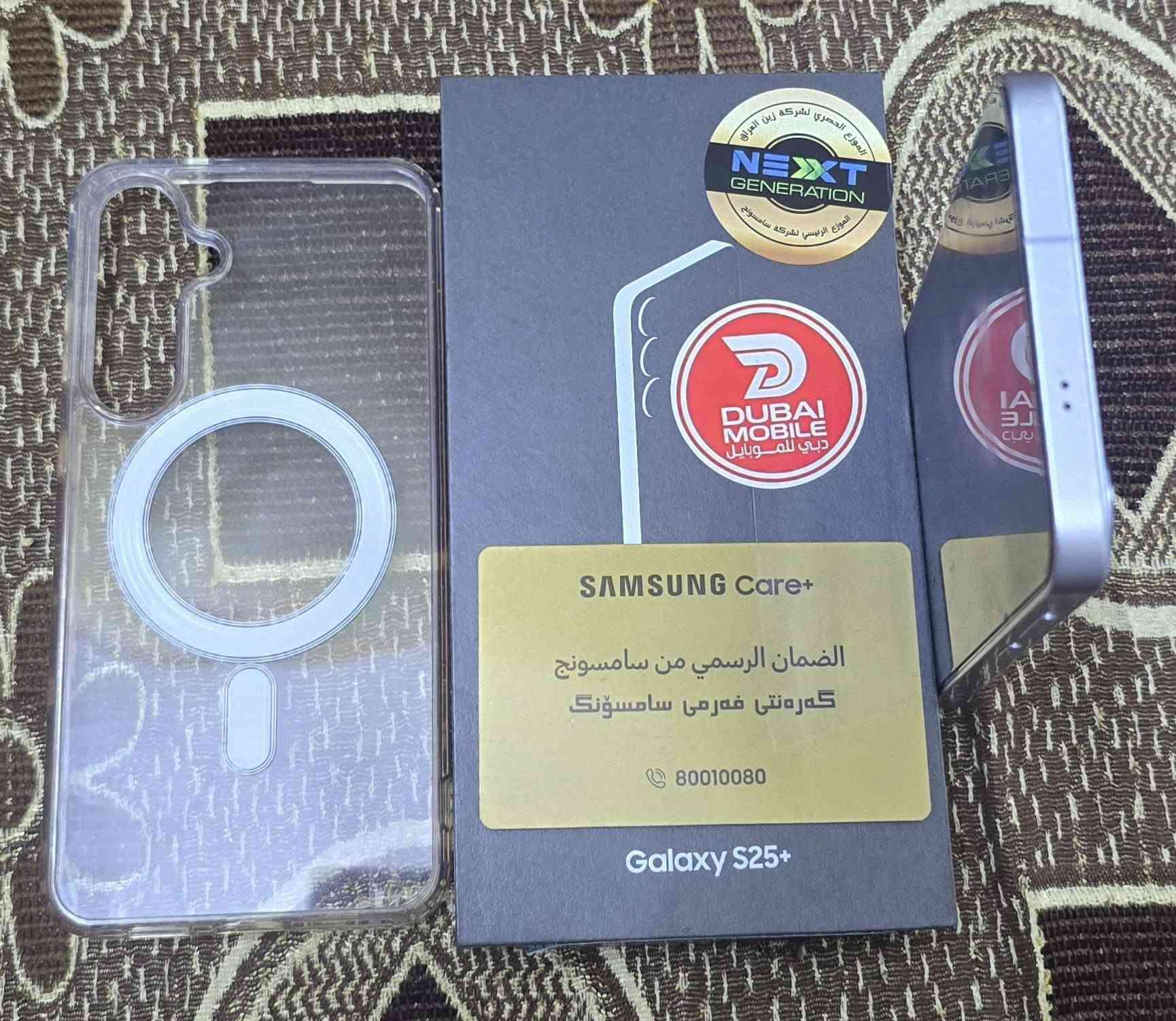 سامسونك اس 25 بــــــــــــــلــــــس ذاكره 256
لون سلفر ملحقاته كامله مستخدم اخو جديد
السعر 875 الف وبي مجال
مكاني بغداد غزاليه او طوبجي


**إذا كنت صاحب هذا الإعلان وتريد حذفه لأي سبب، رجاءا أرسل رسالة إلى الدعم الفني**