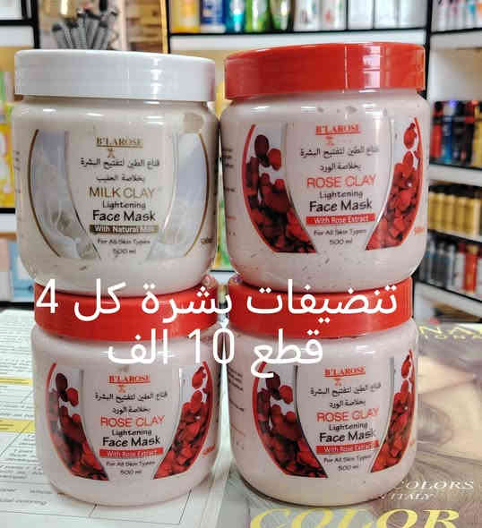 متوف عند مركز اسامة
كل ادوات الحلاقة
بسعار الجملة
عنوان بغداد ساحة عدن قرب بستان الجلبي
هاتف ***********
اسعار تنافسية❤️
توجد خدمة توصيل جميع محافظات
للحجز على مازنجر او واتساب
