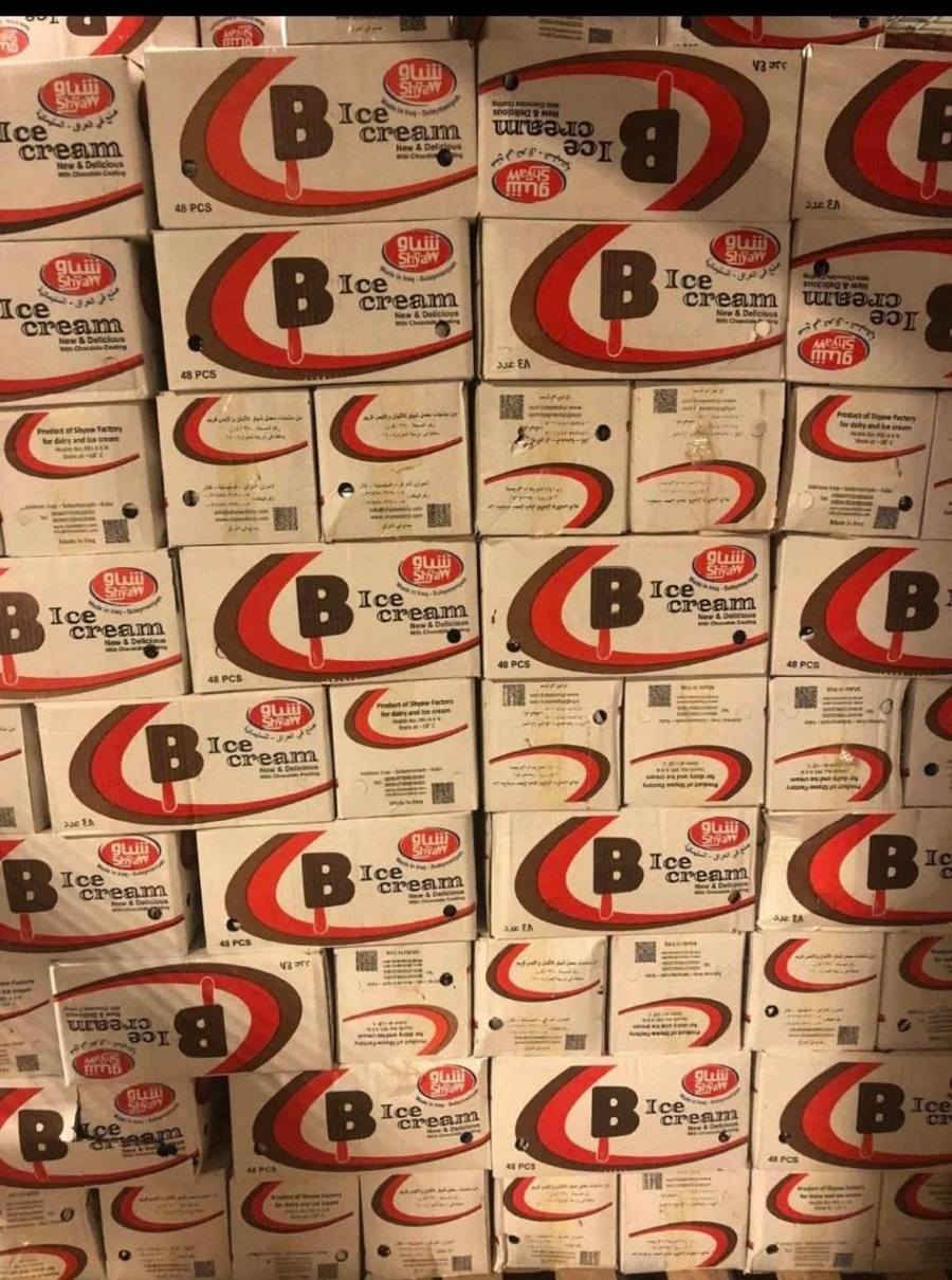 توفر جميع انواع الايس كريم جمله معا عروض وهدايه مميزه انشالله
جمله بسمان حي الغنامه *********** واتساب

